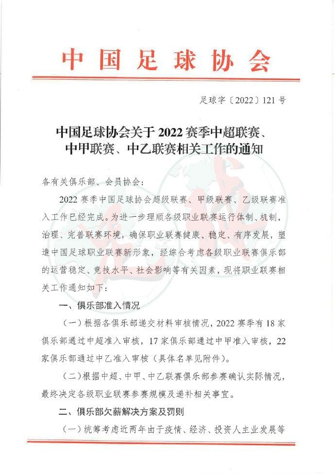 并且巴萨董事会成员对球员如此多的伤病情况感到不满，在负于安特卫普的比赛中，球队看上去缺乏灵感。